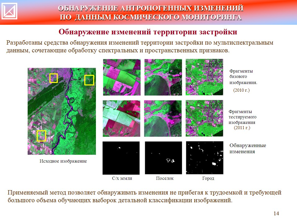 Gortech - pic5