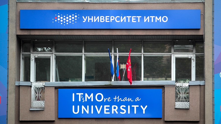 ITMO