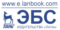 ebs-lan 200x100